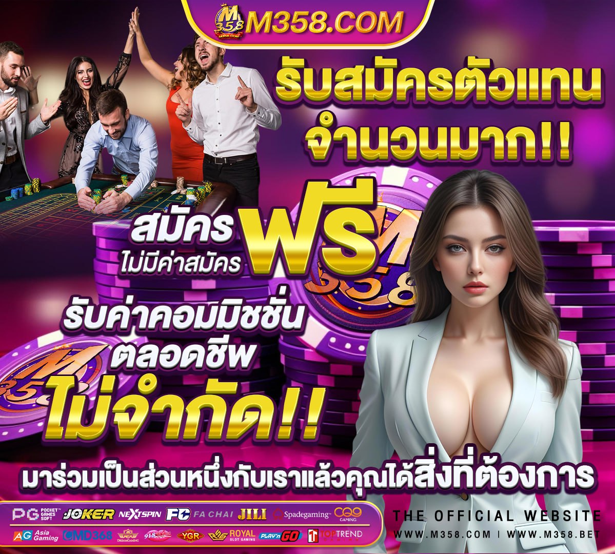 เช็คเข้าบัญชี กี่วันถอนได้ ทหารไทย